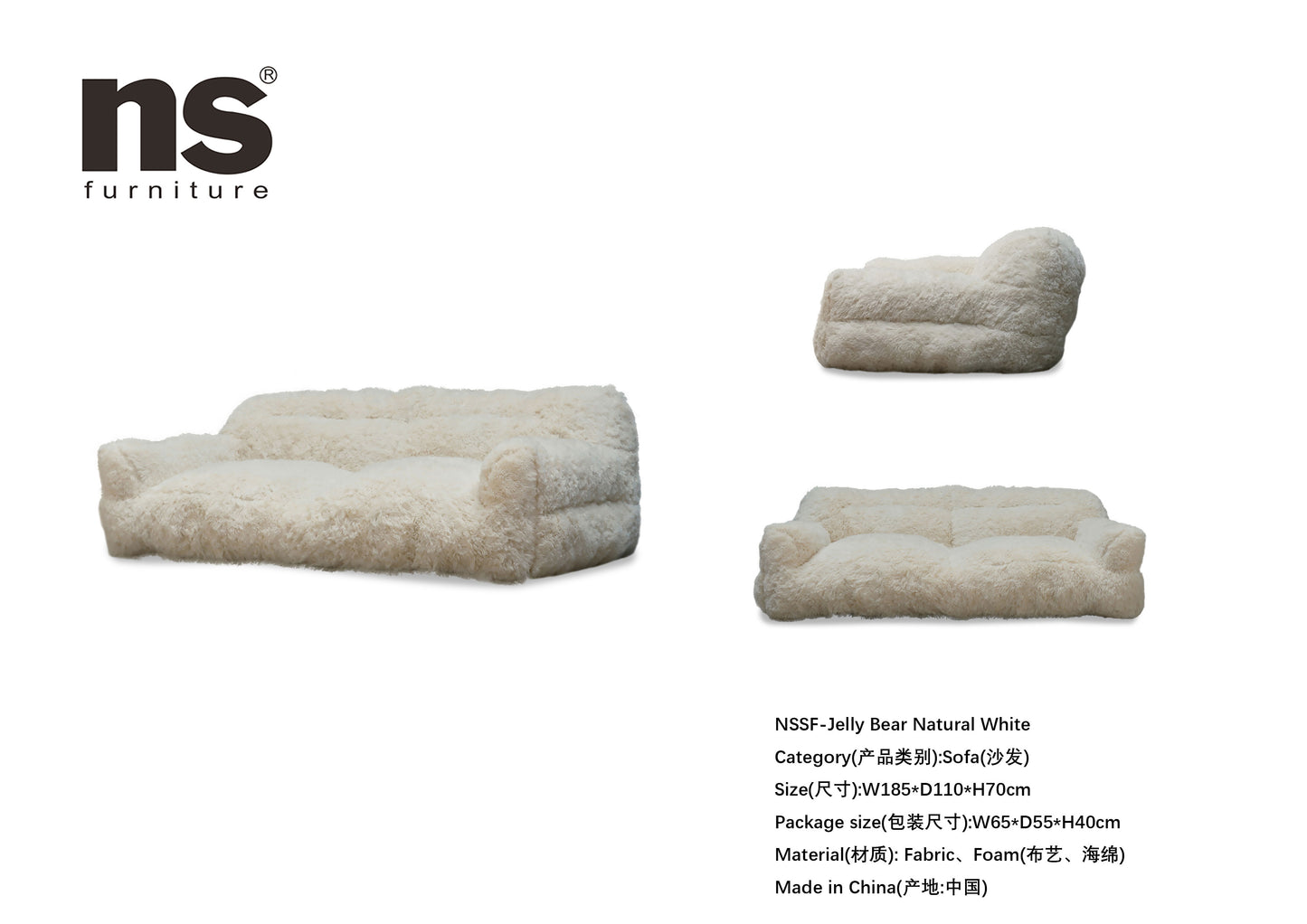 Teddy Hair No Frame Compressed Sofa