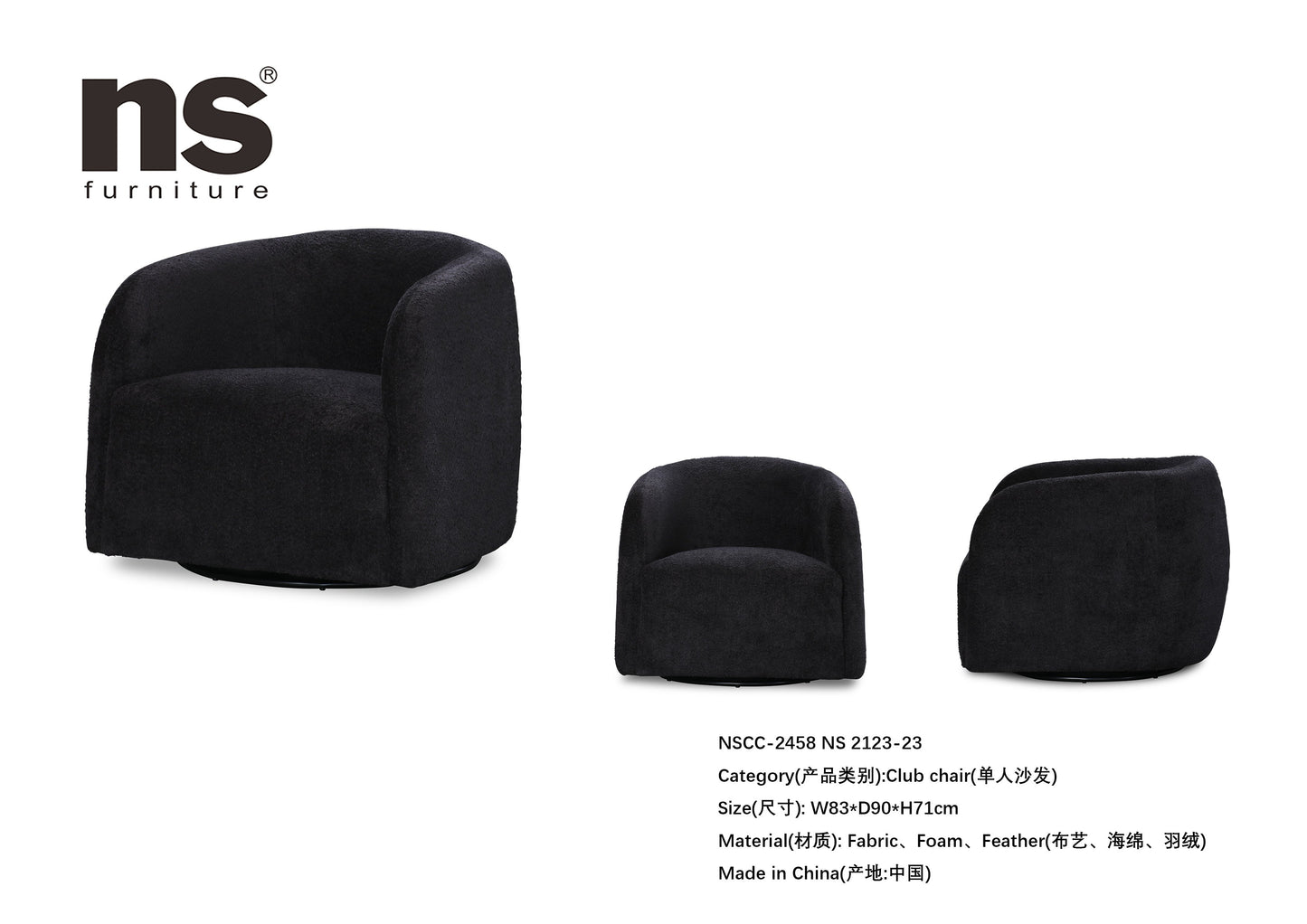 Fabric Black boucle swivel square chair soft armchair round lounge club chair modern style